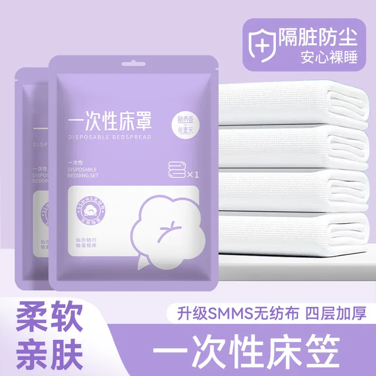 一次性床笠加厚隔脏透气床罩旅行酒店医院家用装修散味防水防尘罩