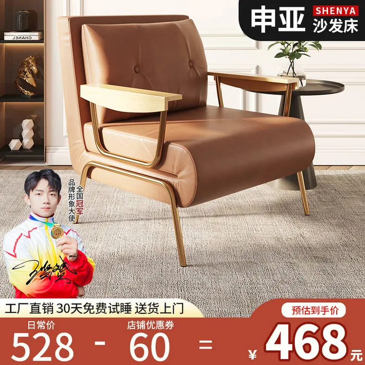 申亚沙发床两用单人床可折叠多功能双人家用小户型客厅阳台午休床