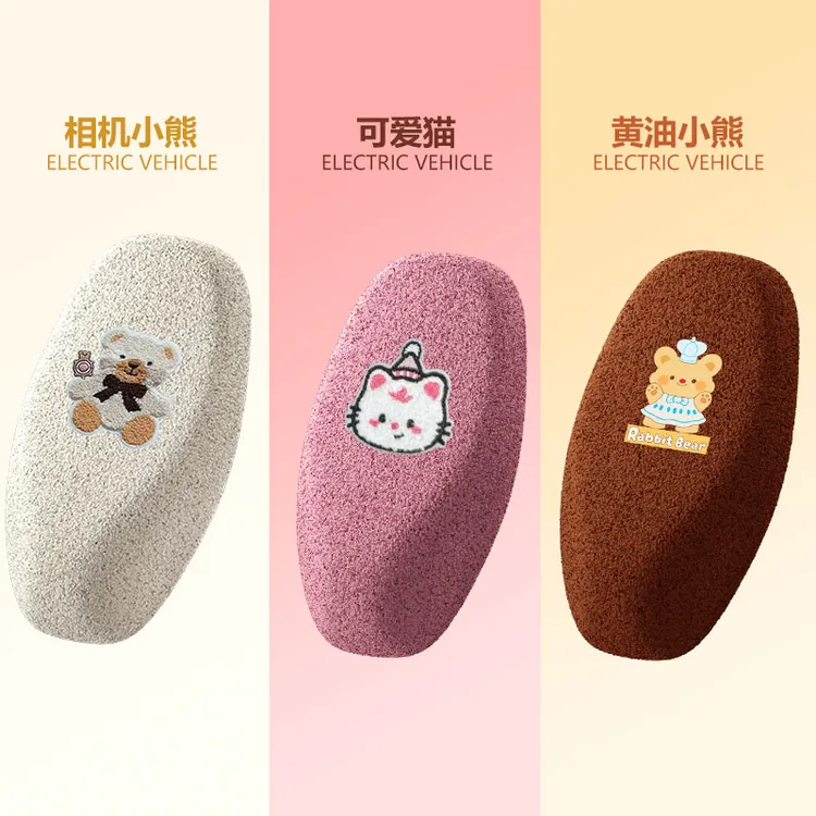 冬季电动车座套加厚毛绒布保暖电瓶车坐垫套摩托车座椅套秋冬雅迪