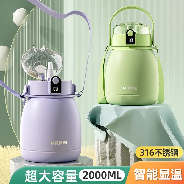 316不锈钢智能保温杯大容量儿童水壶高颜值网红吸管大肚杯子家用