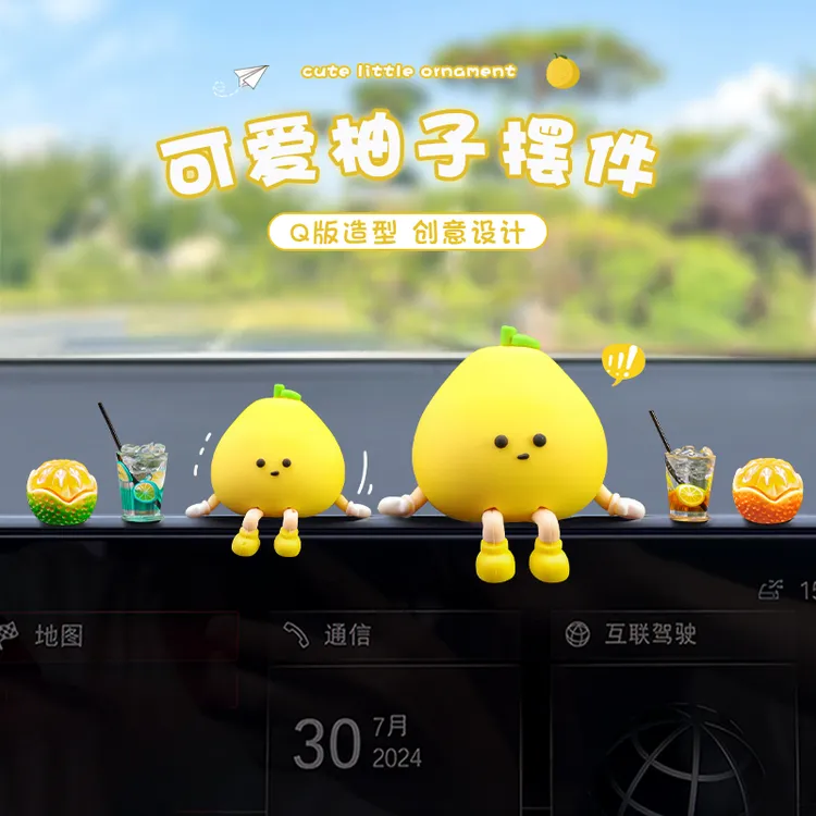 车内装饰用品摆件2025新款创意有趣可爱小柚子汽车中控台屏幕解压