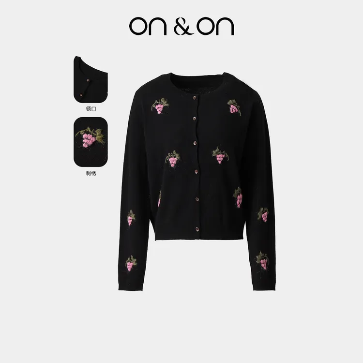 ON&ON/安乃安秋冬韩系重工撞色葡萄绣花针织开衫毛衣NNWW4146301