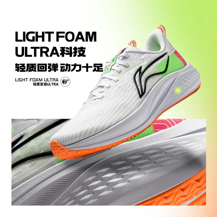 D李宁赤兔7轻量运动鞋ARPU004/ARPU003