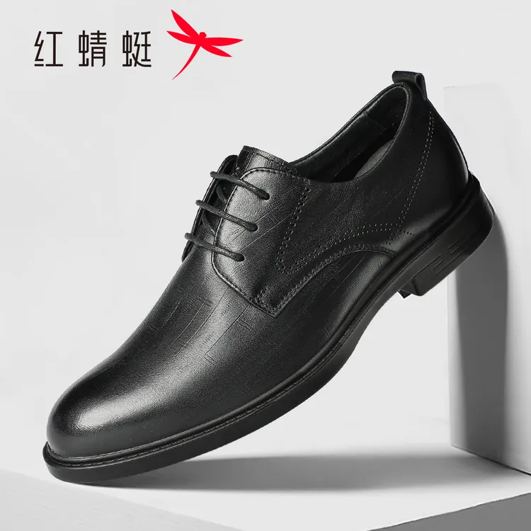 红蜻蜓男鞋秋款皮鞋男款真皮100%牛皮正品黑色休闲工作男士正装鞋
