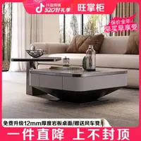 旺掌柜意式轻奢不锈钢亮光岩板茶几设计师客厅方形大小组合茶几