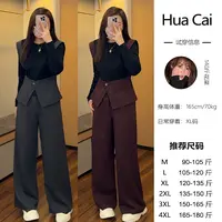 LHC1624气质高级感假两件撞色长袖上衣长裤显瘦传达