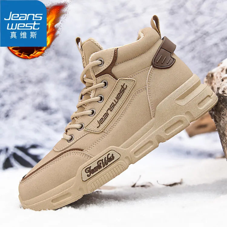 真维斯休闲风潮流工装靴秋冬马丁靴保暖加厚高帮防滑防水男鞋冬季
