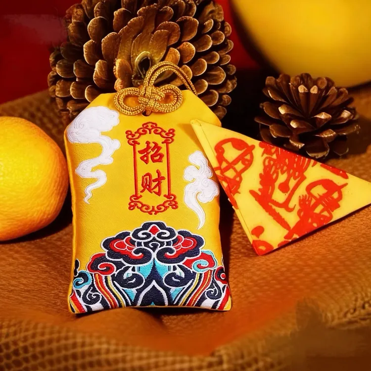 【黄色】财运 米米 运运  师傅手绘【已处理】
