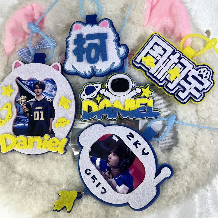 周柯宇不织布挂件应援周边书包挂饰专属纪念周边好物摆件