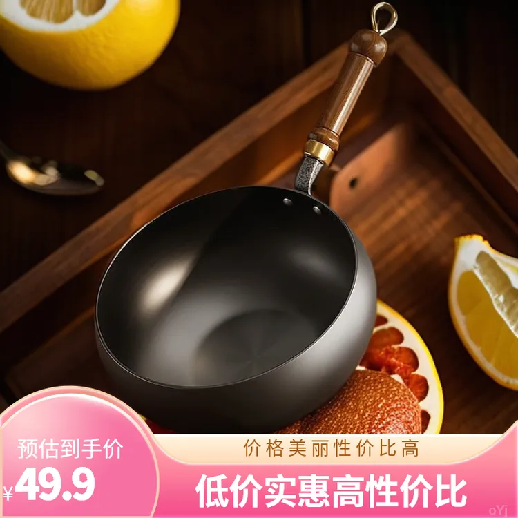古法大肚锅家用平底不粘小炒锅电磁炉炒菜锅小铁锅章丘精铁锅
