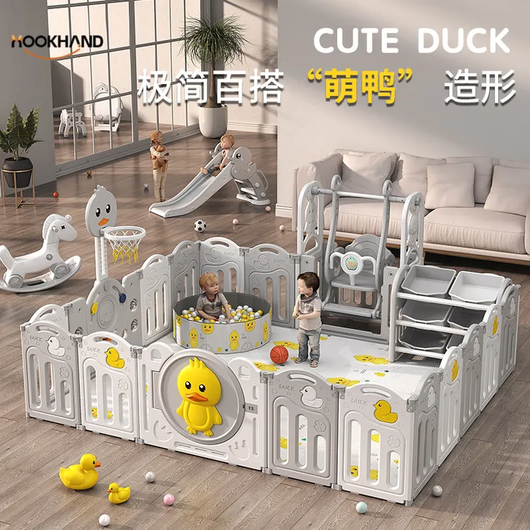 萌鸭组合围栏儿童游戏护栏家用宝宝游乐园婴儿室内爬爬垫围挡灰色