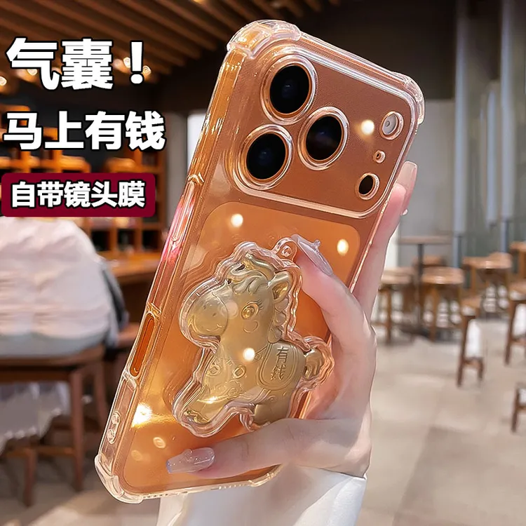 气囊适用苹果17promax手机壳马上有钱iPhone16Pro防摔15/14透明13