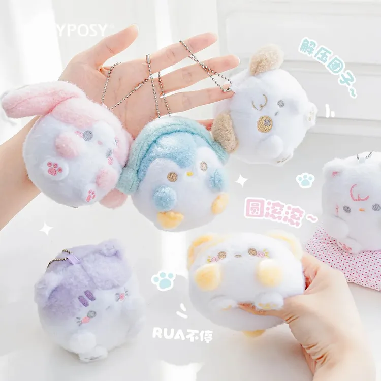 RosyPosy柔设软团子挂件高颜值毛绒可爱玩偶娃娃书包挂饰生日礼物