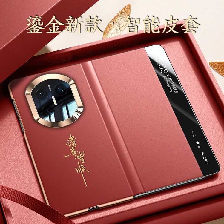 适用华为mateX7手机壳新款X6国潮中国风X5翻盖手机智能皮套保护套