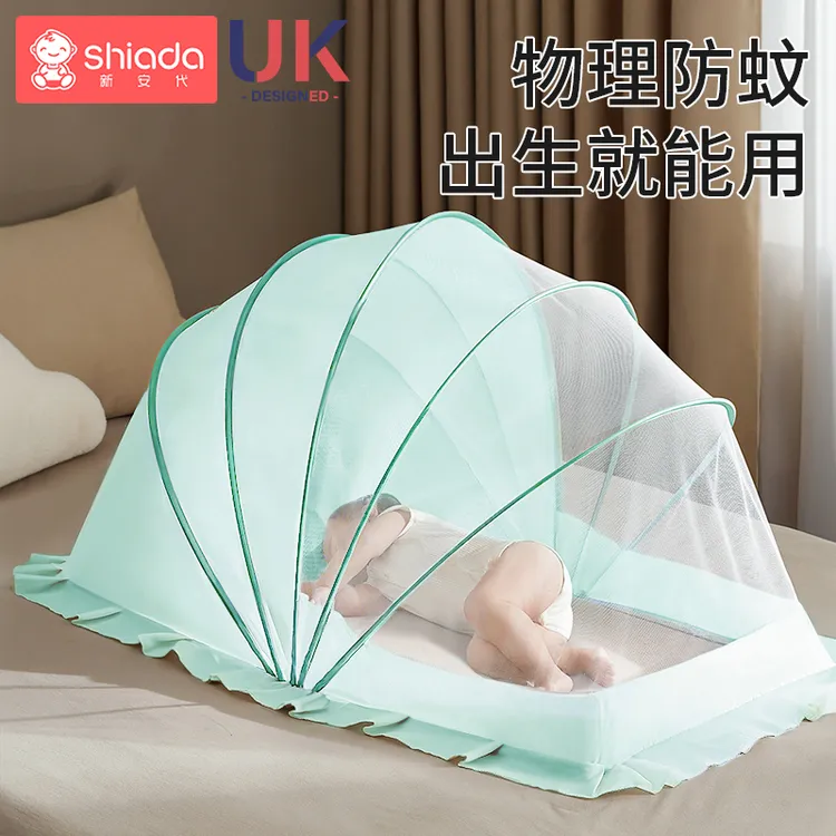 婴儿蚊帐罩宝宝小床蒙古包全罩式防蚊罩儿童可折叠通用无底蚊帐