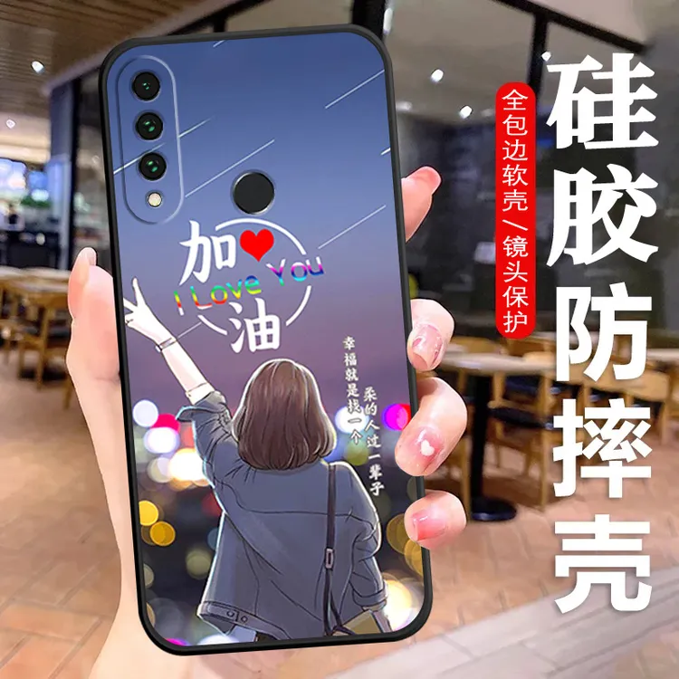 华为畅享10PLUS手机壳STK-AL00硅胶防摔全包软壳简约女款高级新潮