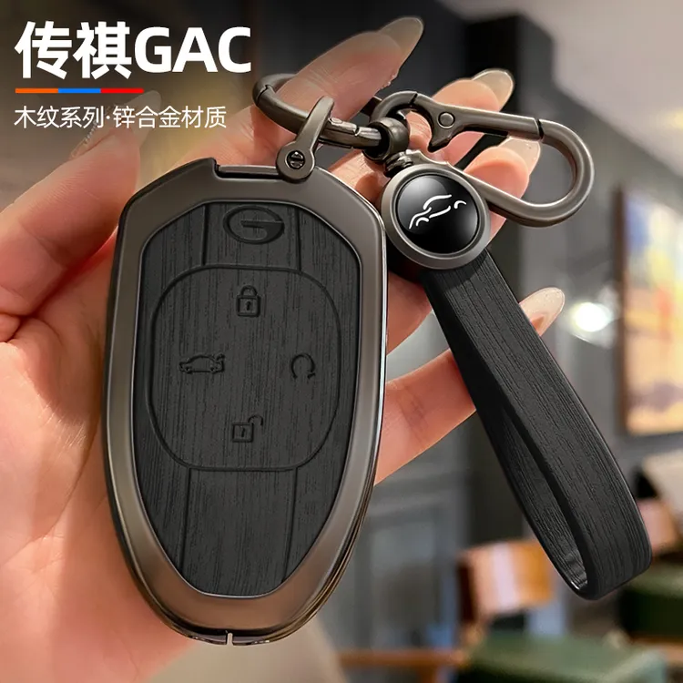 广汽传祺GAC钥匙套大师宗师S7、89、G38、G83 M8 E9PRO车包壳扣