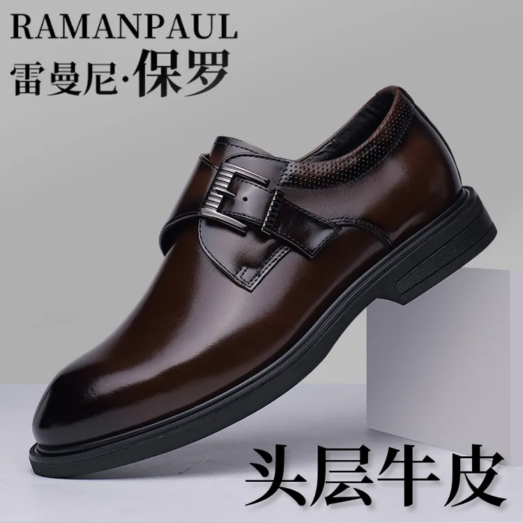 雷曼尼保罗品牌真皮皮鞋秋季新款商务西装皮鞋男结婚新郎鞋25805