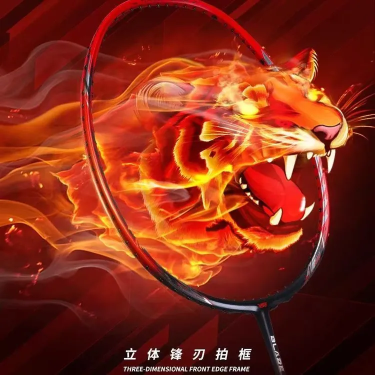 VenSon/威臣刀锋系列控球型羽毛球拍碳素男女攻守兼备羽毛球拍
