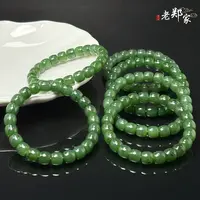 【老郑家】和田玉手串 多样性发一件 约8mm+ 微黑点