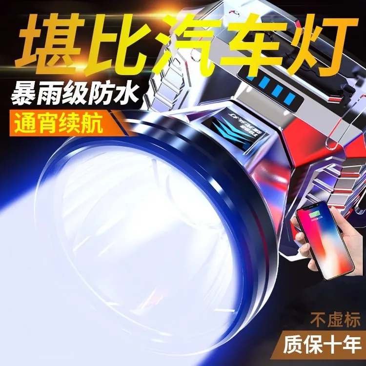 德国进口激光头灯LED强光超亮长续航充电头戴式手电筒赶海夜钓灯