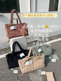 秋冬背起来很有范-子母包