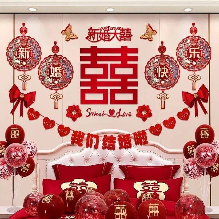 套装男方女方衣柜结婚新房房间床头装饰主卧卧室婚礼用品大全