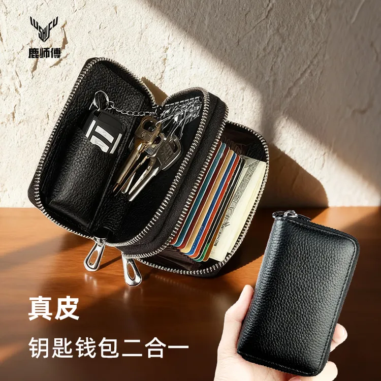 鹿师傅男士时尚真皮多功能简约长款皮卡包多卡位荔枝纹头层牛皮