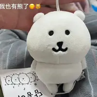 L791韩国小熊挂件