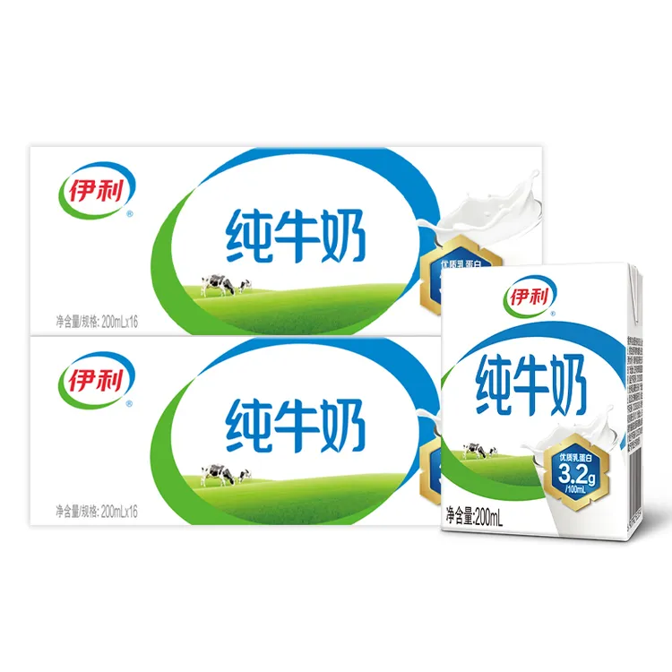 2箱 伊利纯牛奶200ml16盒学生早餐奶儿童整箱小方砖9月产