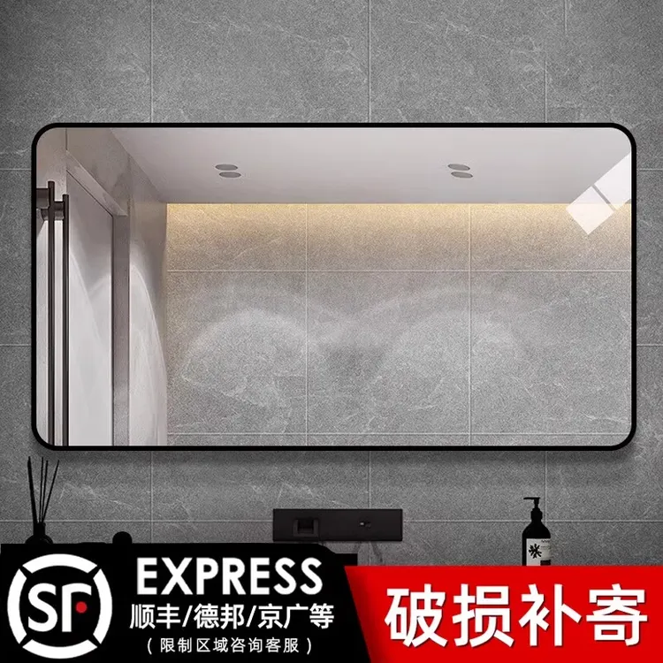 免打孔浴室镜贴墙自粘卫生间壁挂式家用梳妆化妆镜黑色洗手间镜子