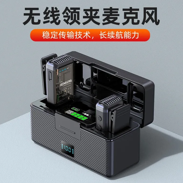 KS08透明磁吸无线领夹麦克风专业降噪三级混响一键拍照可调节音量