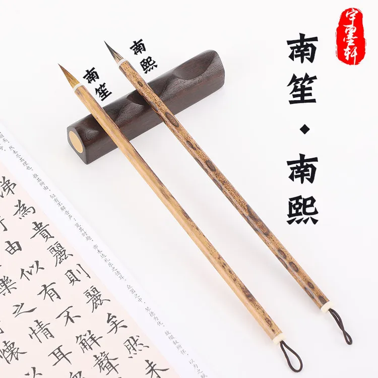 紫毫狼毫小楷毛笔出锋流畅瘦金体书法专用抄经小楷书字体兼毫毛笔