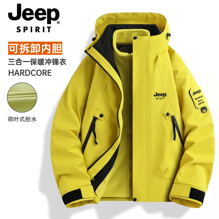 【官方】JEEP吉普单冲/三合一冲锋衣男女同款宽松百搭户外防水外套