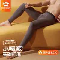 【巴图&博谷优享】Hello Sunny小暖派10A抗菌加绒发热秋冬保暖裤