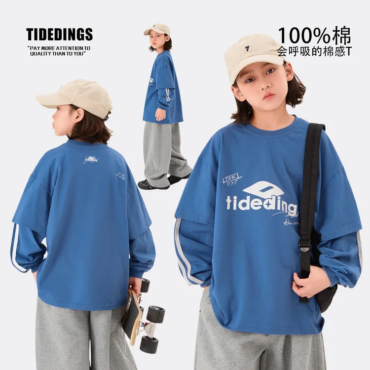 叮叮家男童秋款假两件长袖秋季童装上衣t恤中大童纯棉打底衫25319