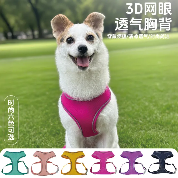 夏季遛狗狗背心式牵引绳马甲中小型犬柔软透气外出宠物胸背带