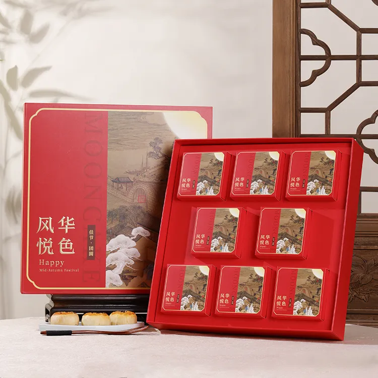 2025新款国潮中秋月饼包装盒空盒子批发8粒装手提高档礼盒定制
