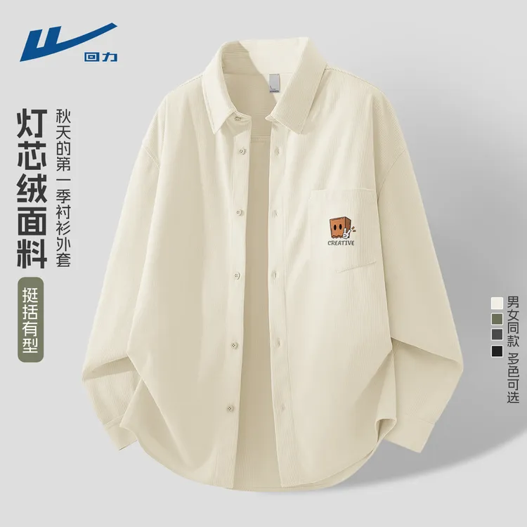 回力男士衬衫秋季运动宽松灯芯绒外套男款休闲春秋款时尚衣服男Z