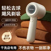 毛球修剪器充电款 三