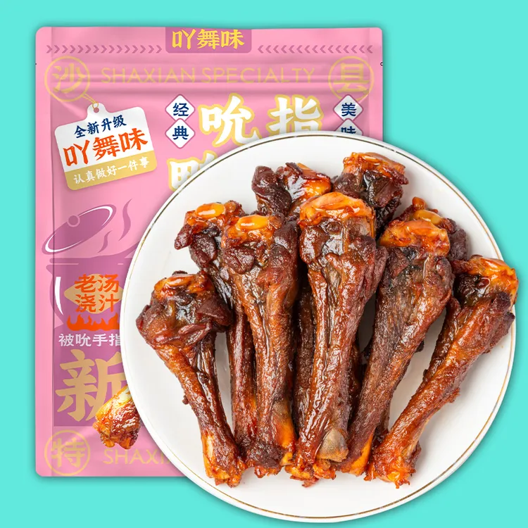 吖舞味风干鸭翅根孜然香辣黑松露味新鲜解即食经典熟食零食