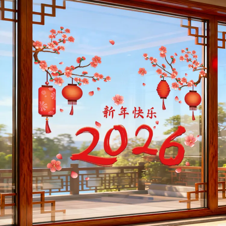 2026马年新年玻璃门贴纸静电贴元旦装饰春节窗花贴过年窗贴画布置