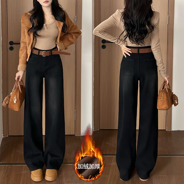 乔栈美式复古窄版加绒解构阔腿牛仔裤女秋冬新款宽松显瘦垂感长裤