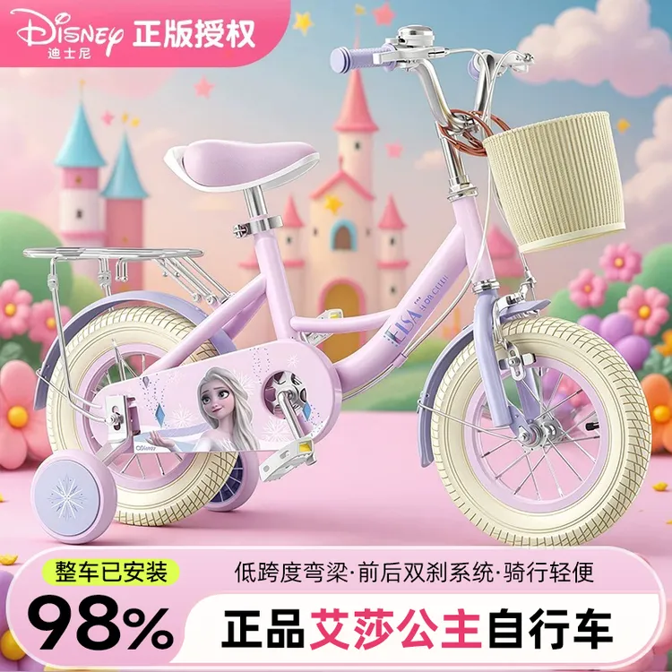 艾莎公主儿童折叠自行车女孩3-6到12儿童自行车3-6岁自行车推荐