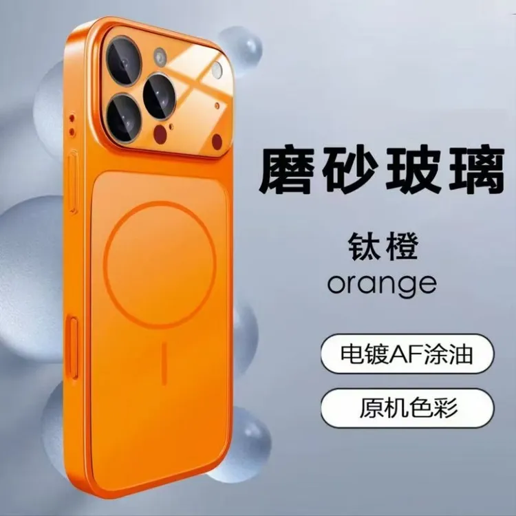 新款秒变17大视窗适用苹果16promax手机壳16高颜值15pro简约高端 