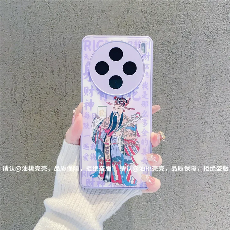 （vivoX100系列）金属漆玻璃壳适用vivoX100/ vivoX100Pro手机壳潮