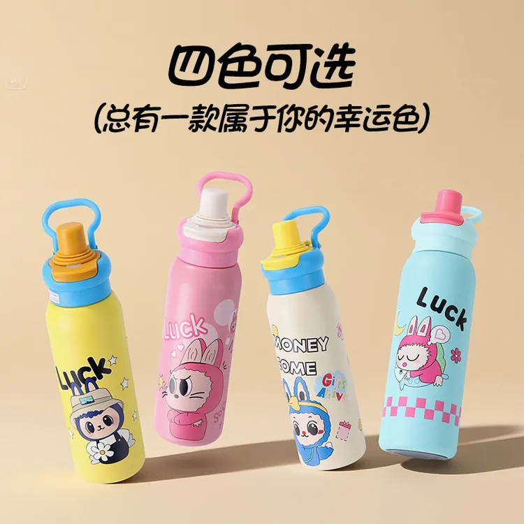 可爱大容量直饮四色网红便携式防漏两用保温喝水杯时尚萌趣拉布布