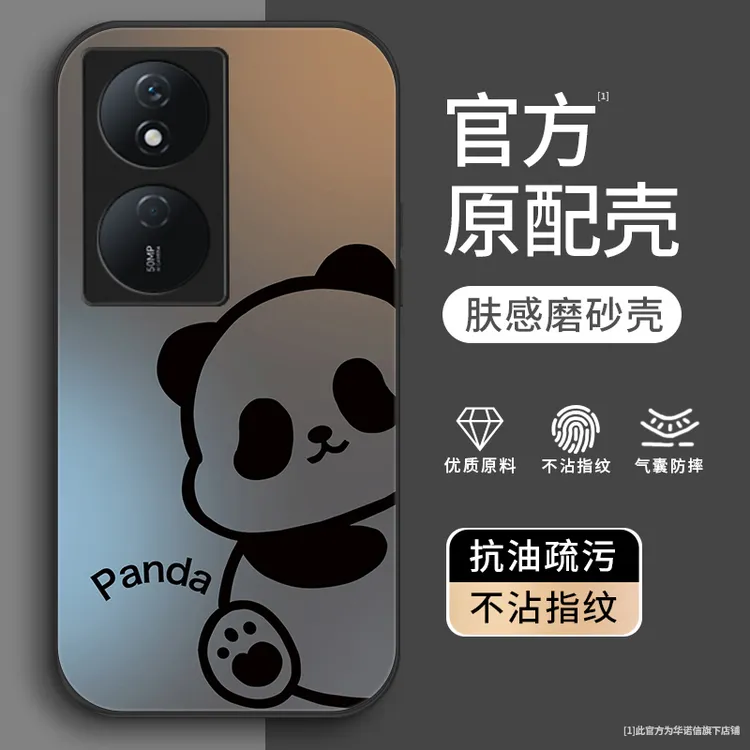 线条熊猫适用华为荣耀play8T手机壳荣耀V40轻奢版磨砂麦芒30金属