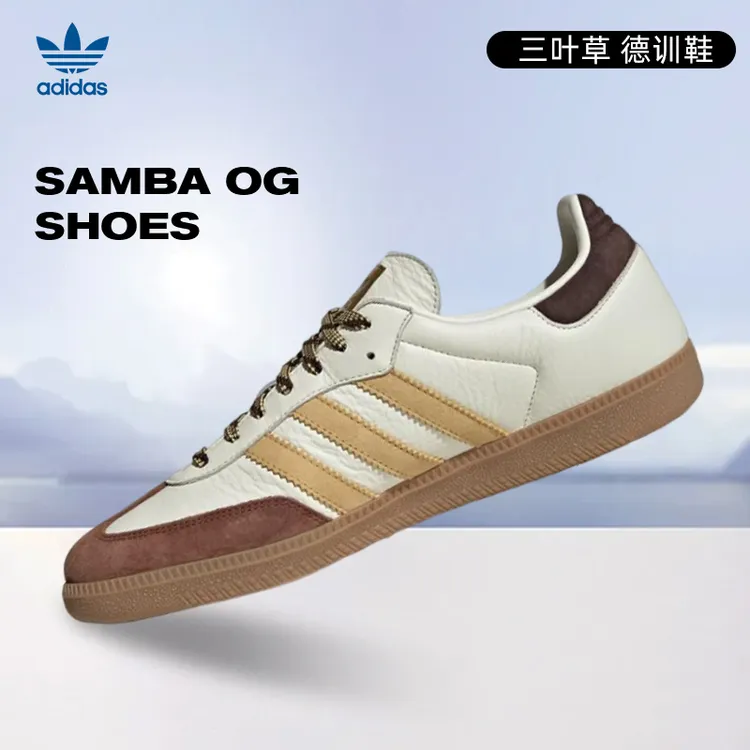 【商城】adidas阿迪达斯三叶草男女运动休闲鞋KI8887