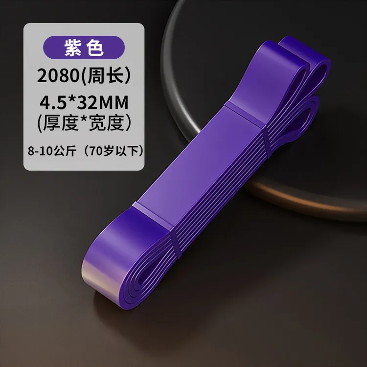 【全】全福康阻凝绳增肌抗阻锻炼器材